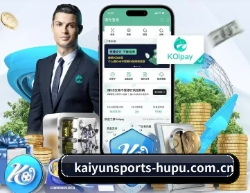 开云体育 APP 深度功能 | KAIYUN SPORTS